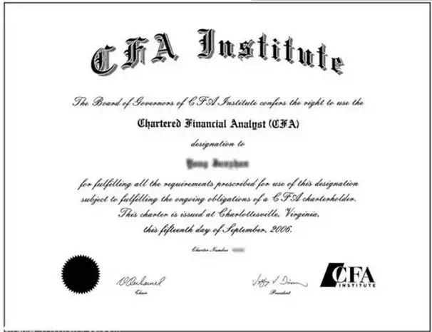 CFA证书是电子的还是纸质的