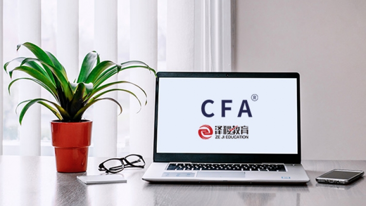 CFA容易考嗎（CFA考哪些科目）