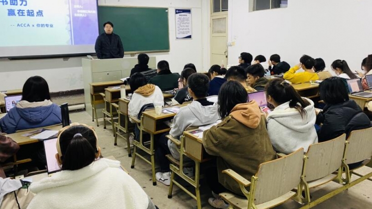 “证书助力 赢在起点” 泽稷教育·江苏海洋大学ACCA宣讲会圆满举行