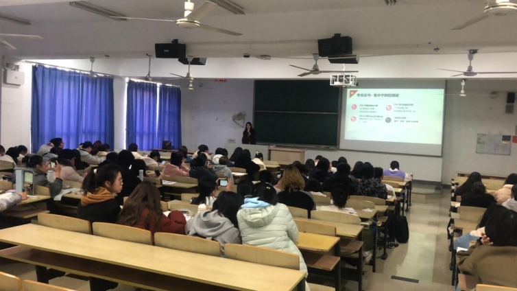 泽稷教育·南京邮电大学职业规划讲座顺利举行