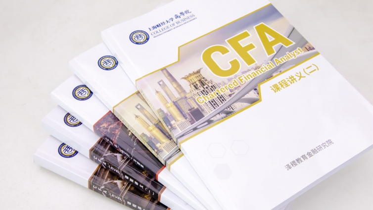 CFA®考试需要护照吗？考下来要多少钱？