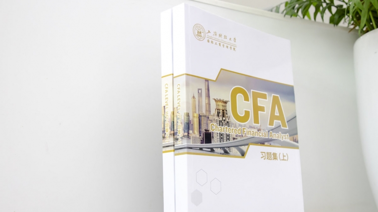 CFA®金融分析师报考条件及费用