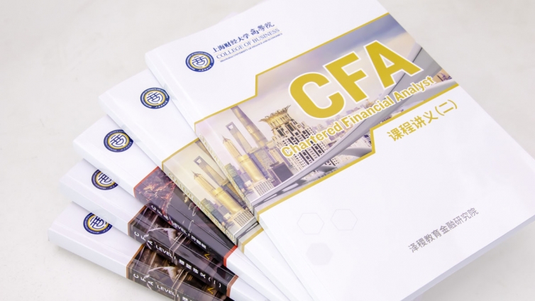 據說CFA二級難度最高？考完CFA二級有用嗎？