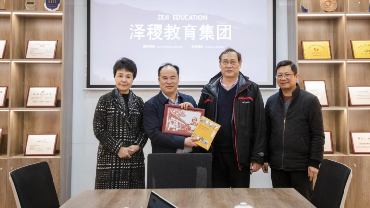 热烈欢迎上海大学社区学院领导一行莅临泽稷教育指导工作