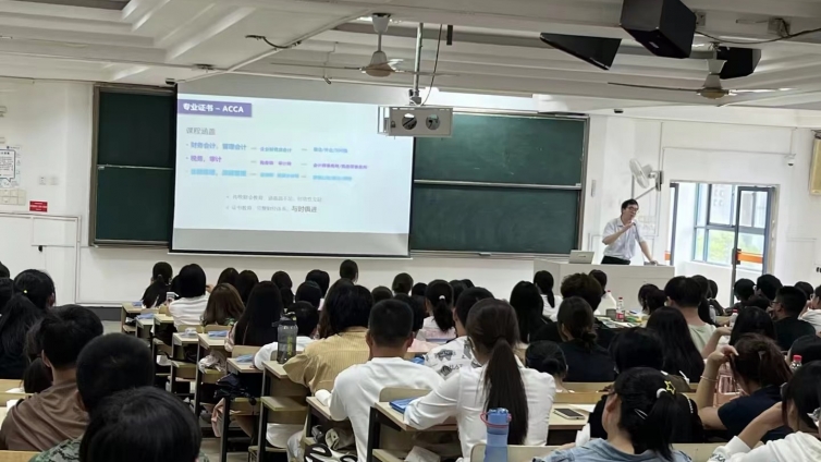 泽稷教育·南京邮电大学经济学院ACCA职业规划讲座圆满举行