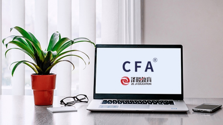 CFA官方：11月CFA考试出分时间公布！