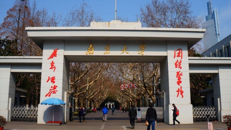 南京大学2024年春季校园招聘活动安排