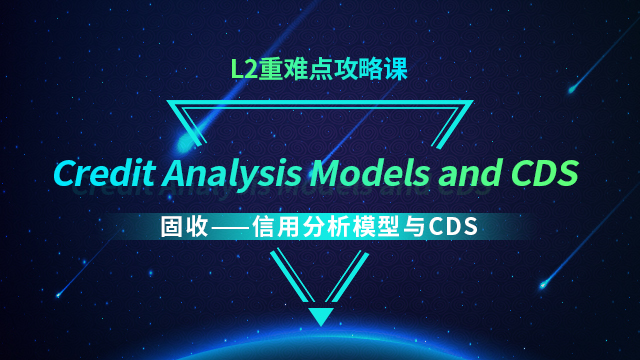 Level Ⅱ Credit Analysis Models and CDS