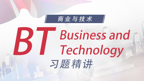 ACCA BT  習題精講